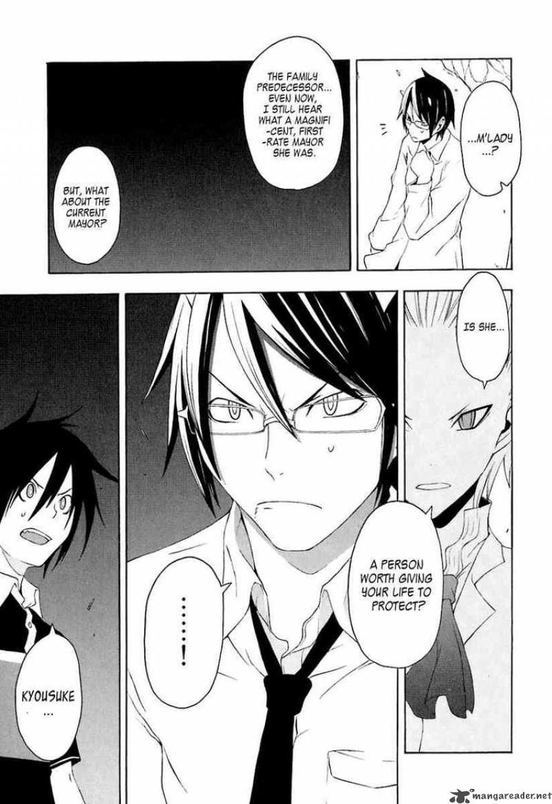 yozakura_quartet_15_14