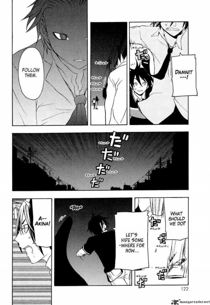 yozakura_quartet_15_21