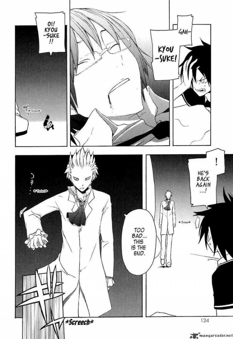 yozakura_quartet_15_23
