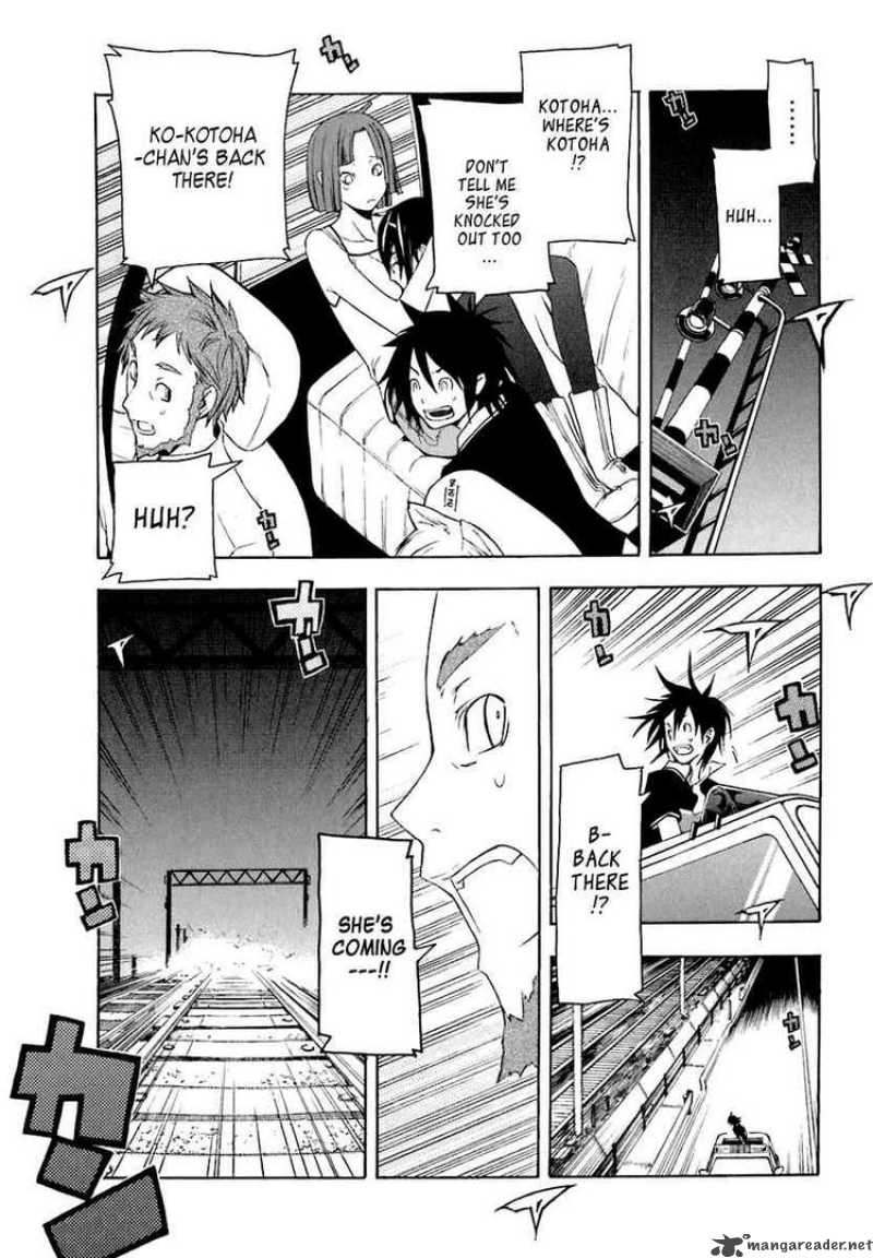 yozakura_quartet_15_26