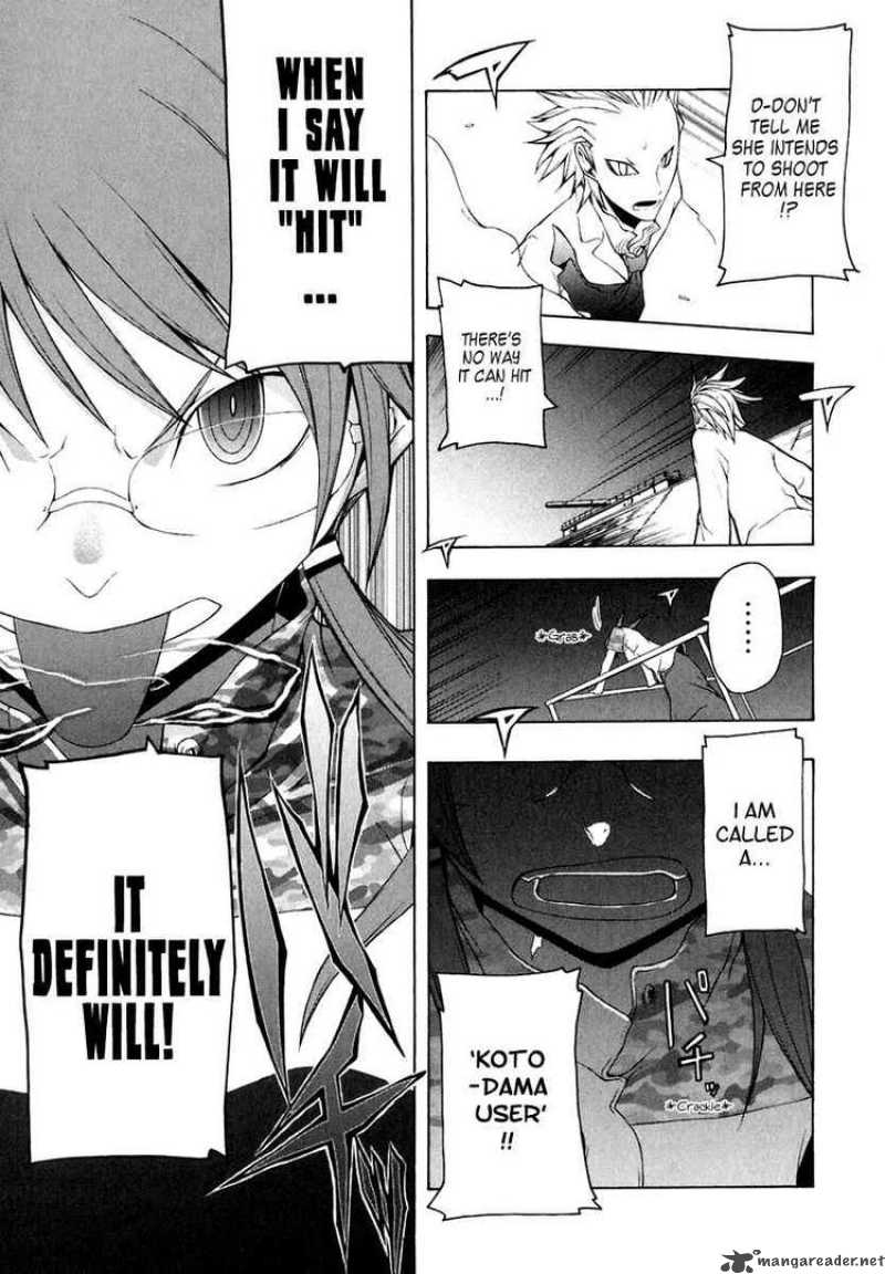 yozakura_quartet_15_29