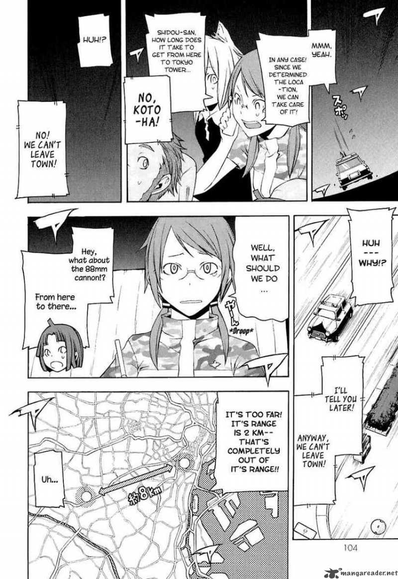 yozakura_quartet_15_3
