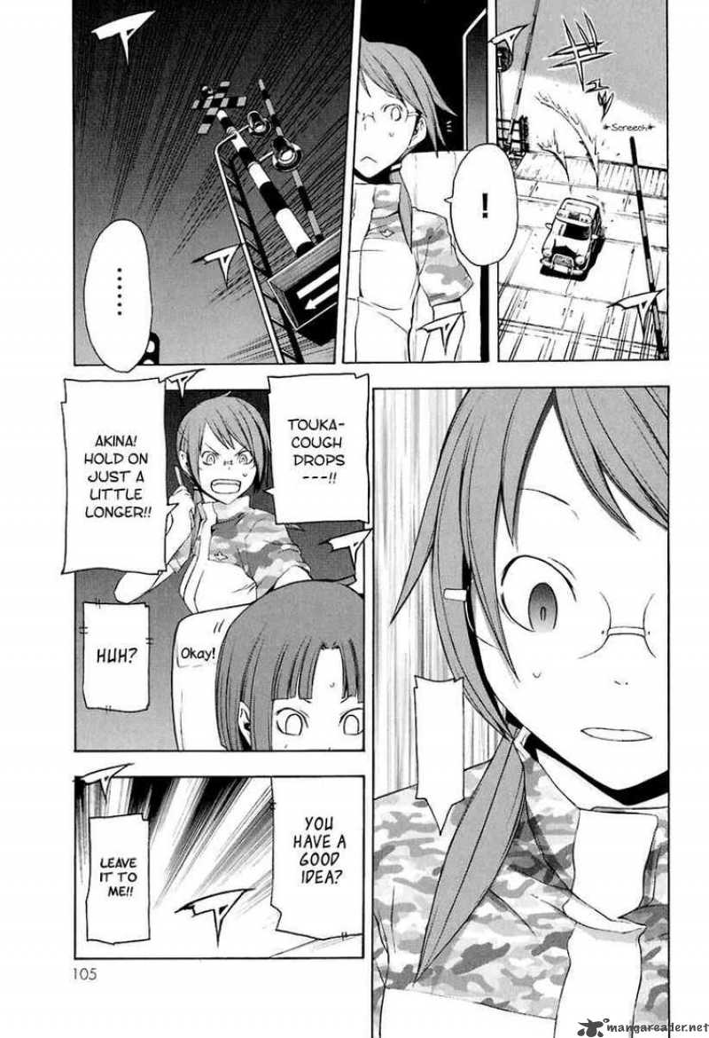 yozakura_quartet_15_4