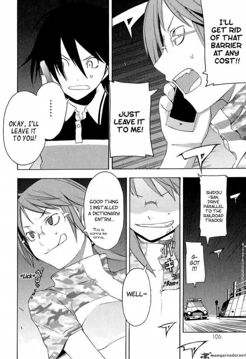 yozakura_quartet_15_5