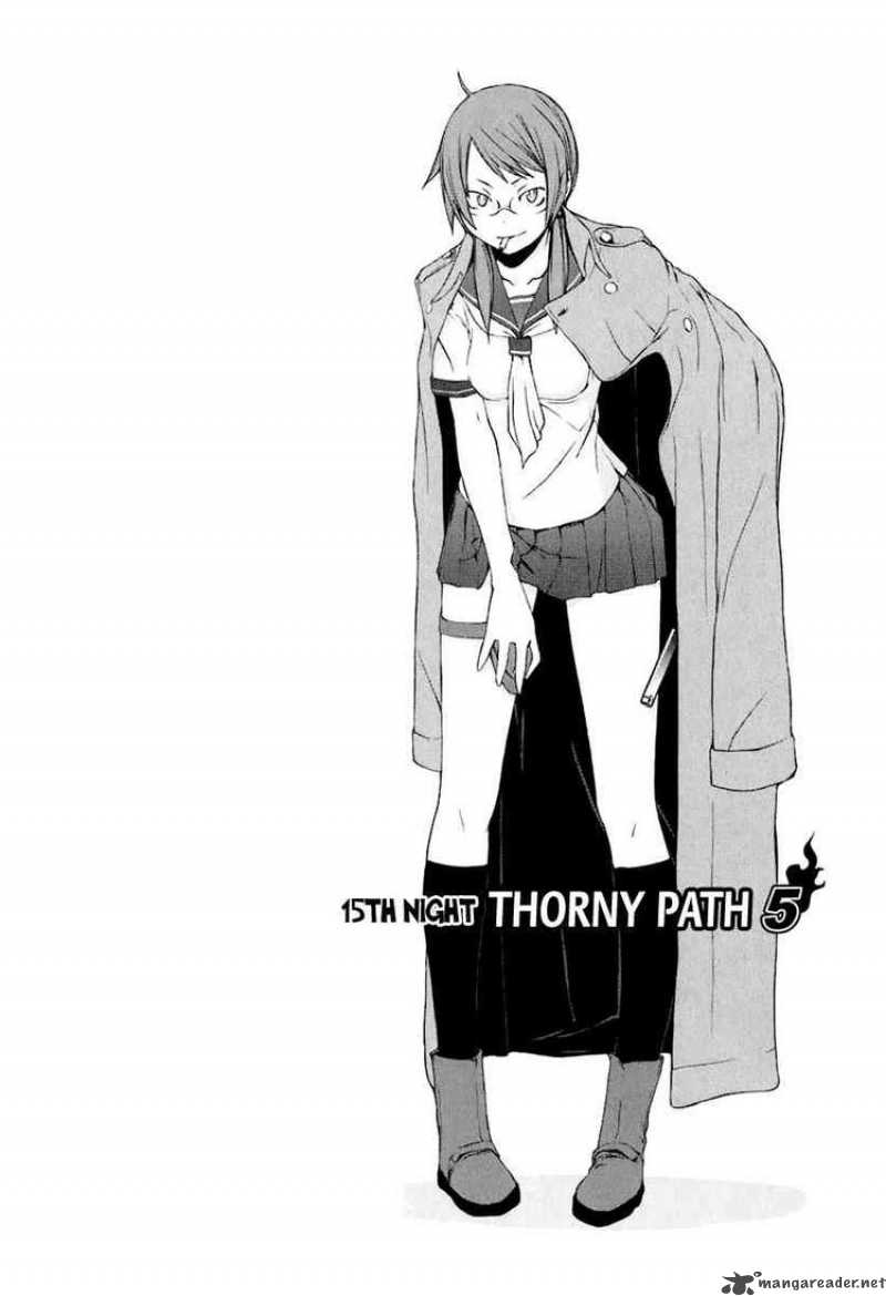 yozakura_quartet_15_6
