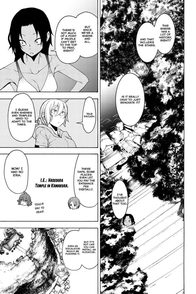 yozakura_quartet_150_11