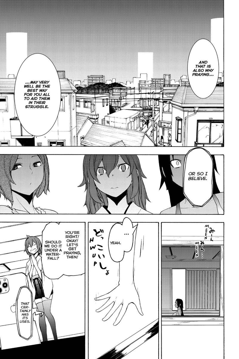 yozakura_quartet_150_21