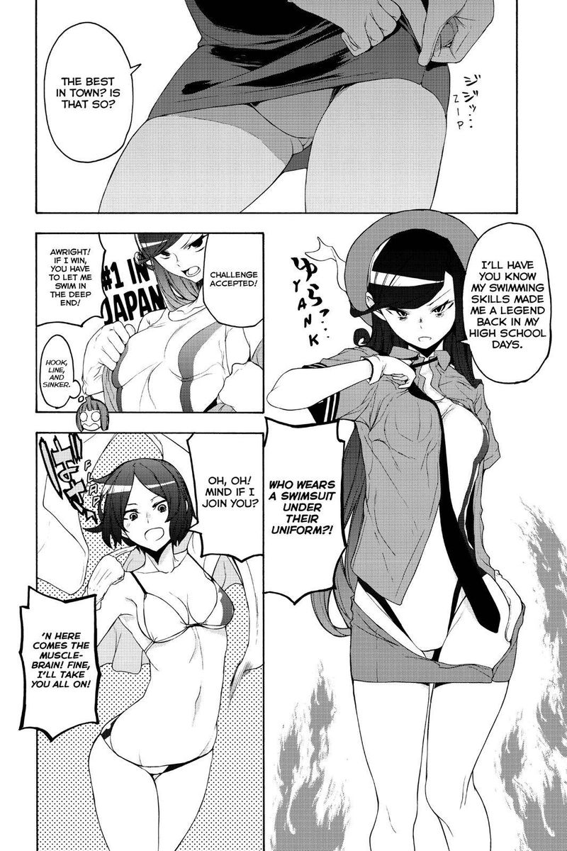 yozakura_quartet_151_16