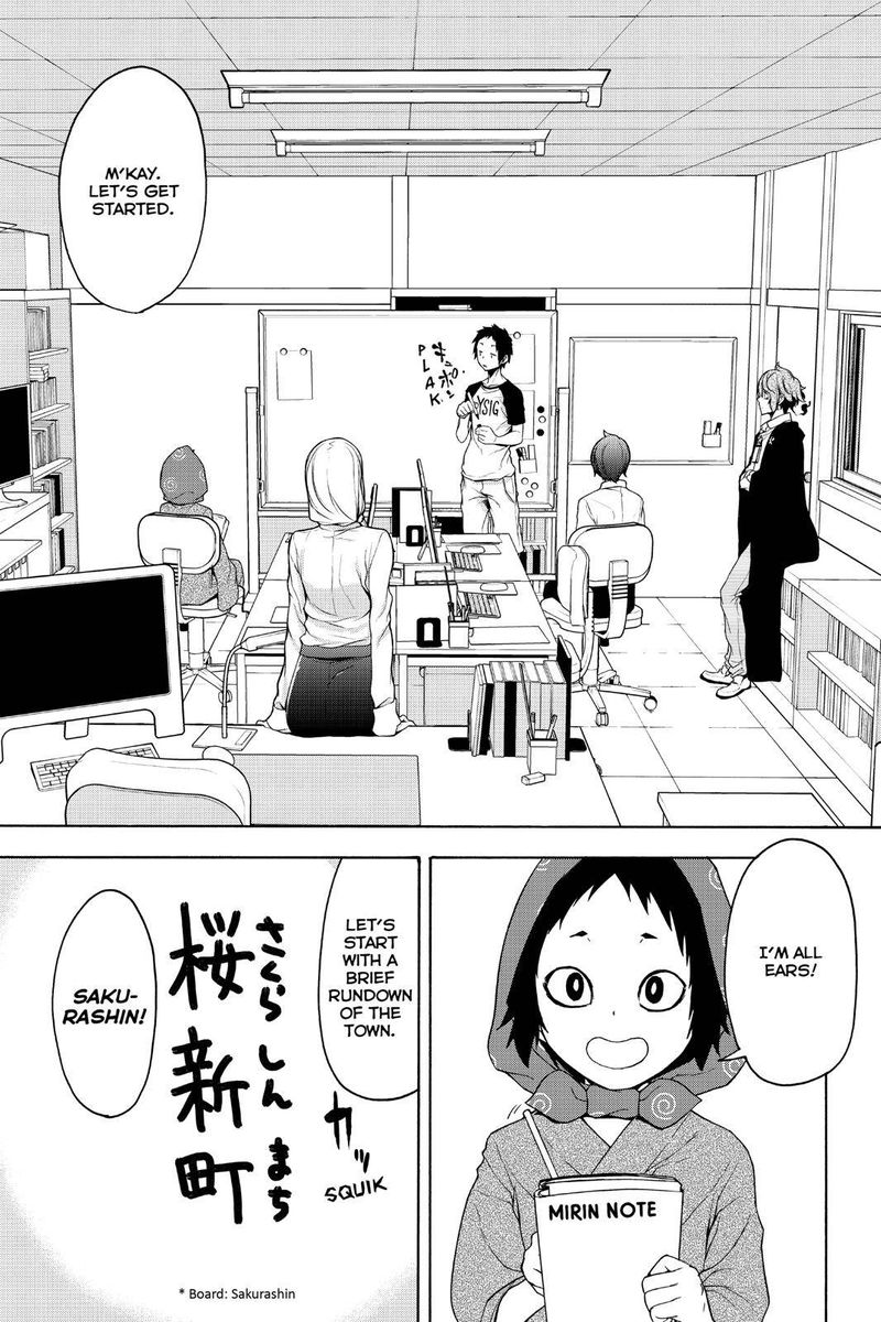 yozakura_quartet_152_17