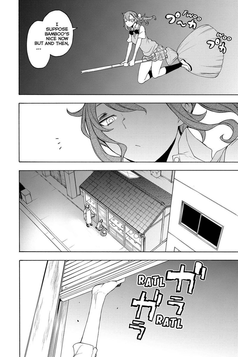 yozakura_quartet_153_19