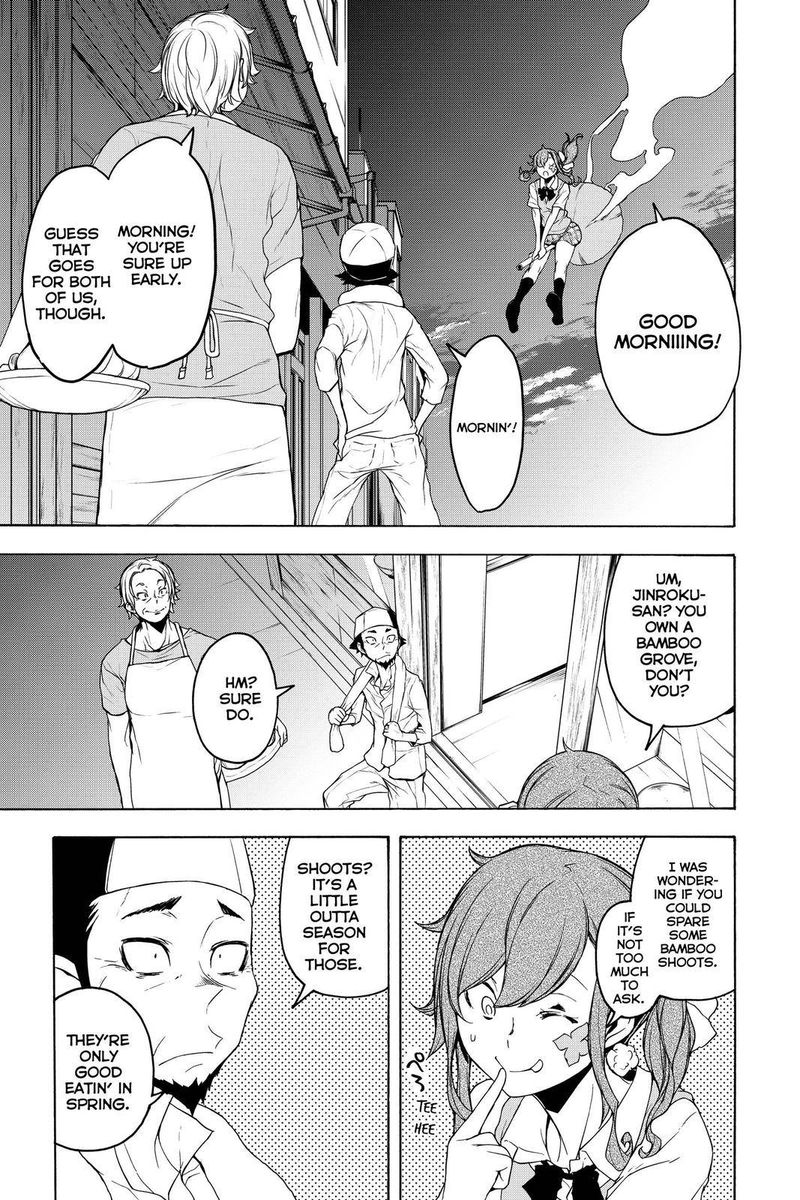 yozakura_quartet_153_20