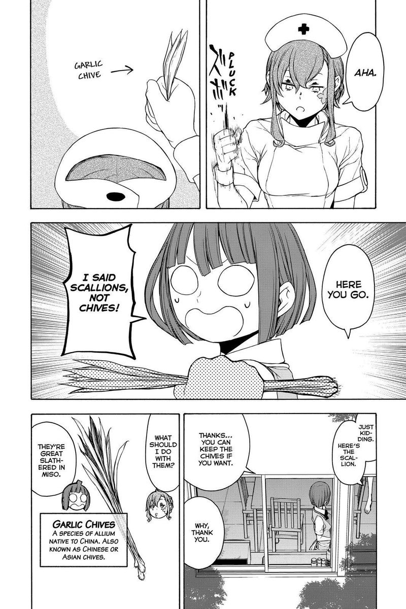 yozakura_quartet_153_27