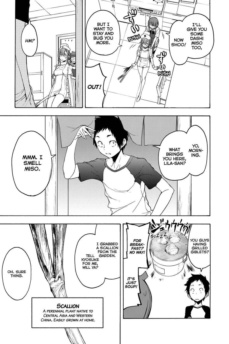 yozakura_quartet_153_28