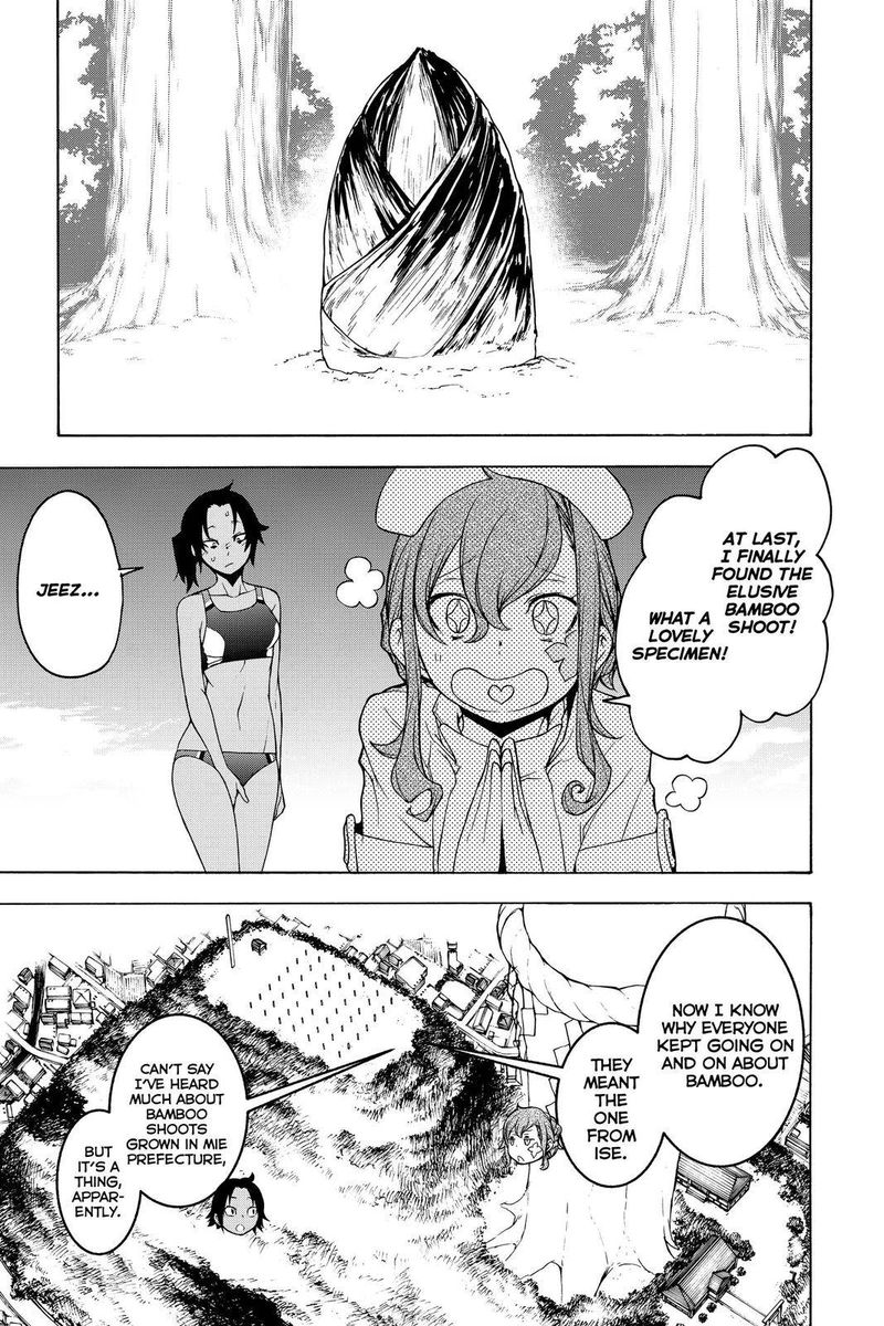 yozakura_quartet_153_34