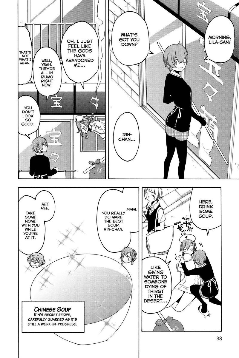 yozakura_quartet_153_37