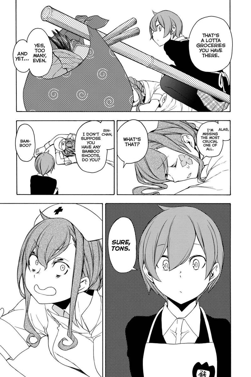 yozakura_quartet_153_38