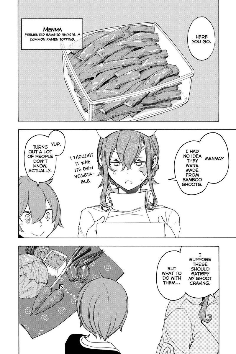 yozakura_quartet_153_39