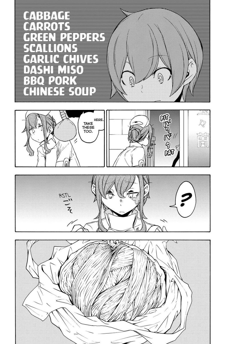 yozakura_quartet_153_40