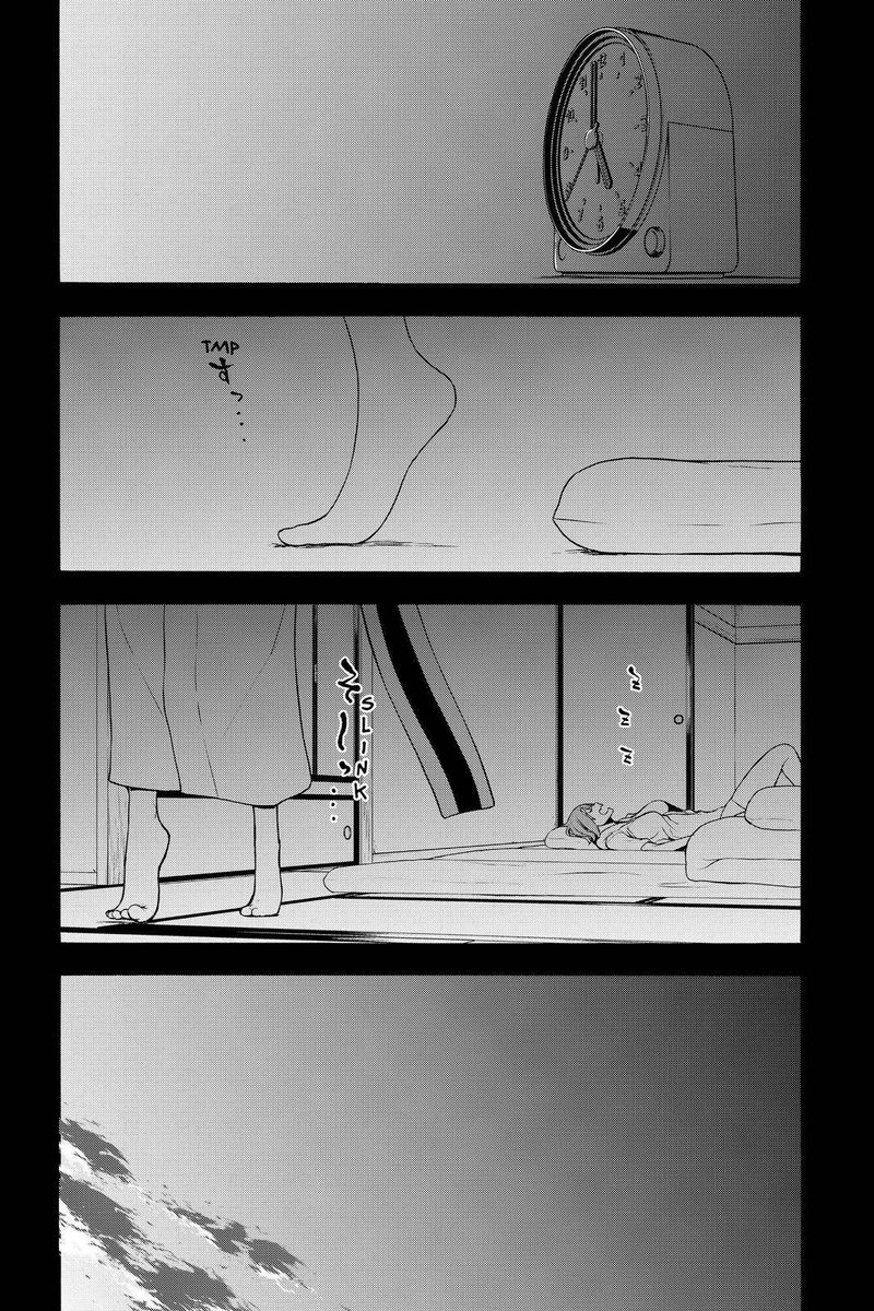 yozakura_quartet_154_1