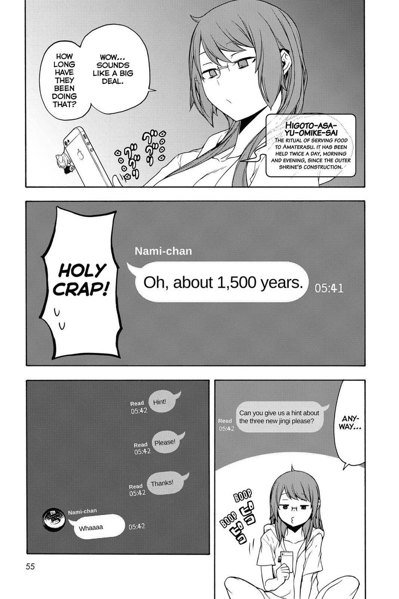 yozakura_quartet_154_11