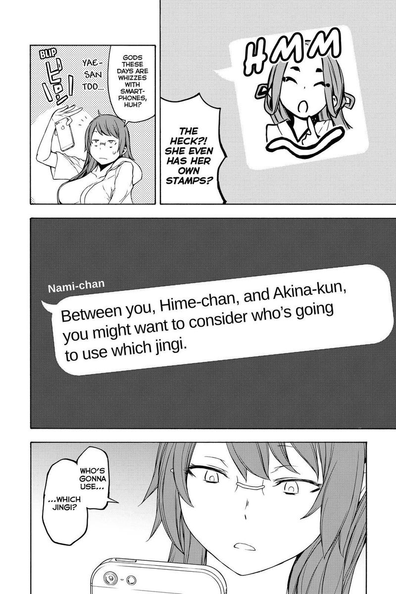 yozakura_quartet_154_12