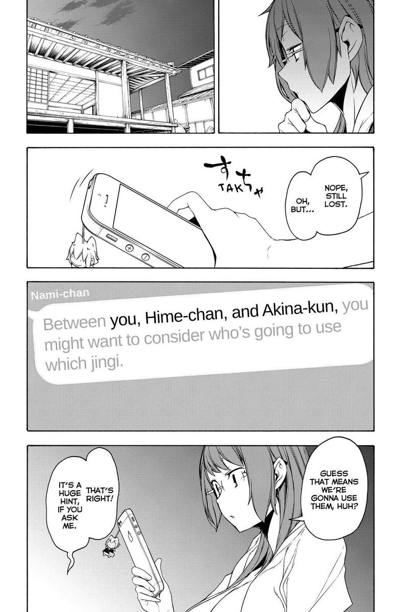 yozakura_quartet_154_13