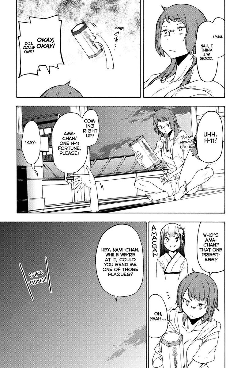 yozakura_quartet_154_15