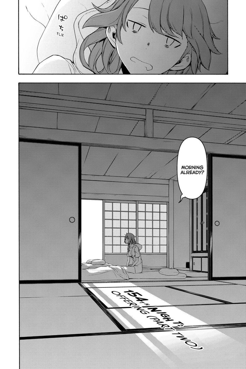 yozakura_quartet_154_2
