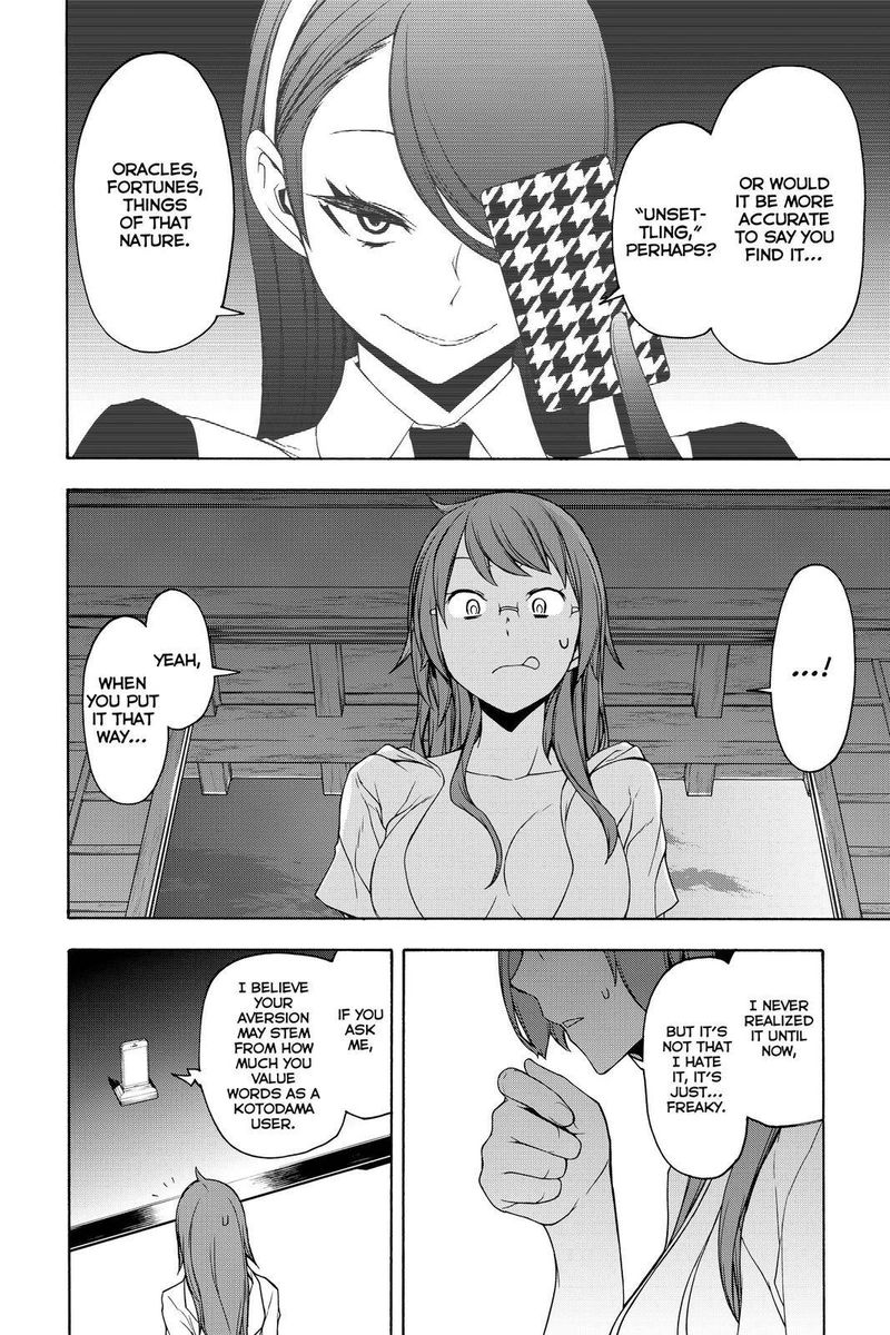 yozakura_quartet_154_24
