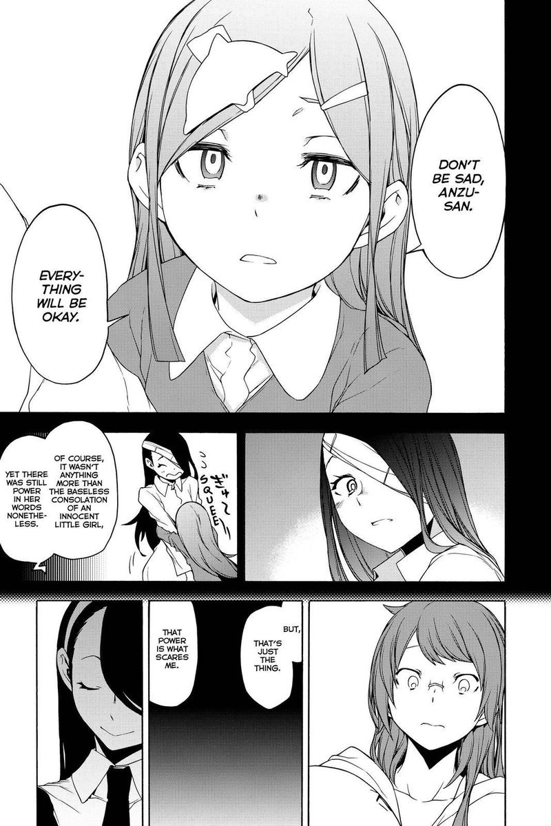 yozakura_quartet_154_27