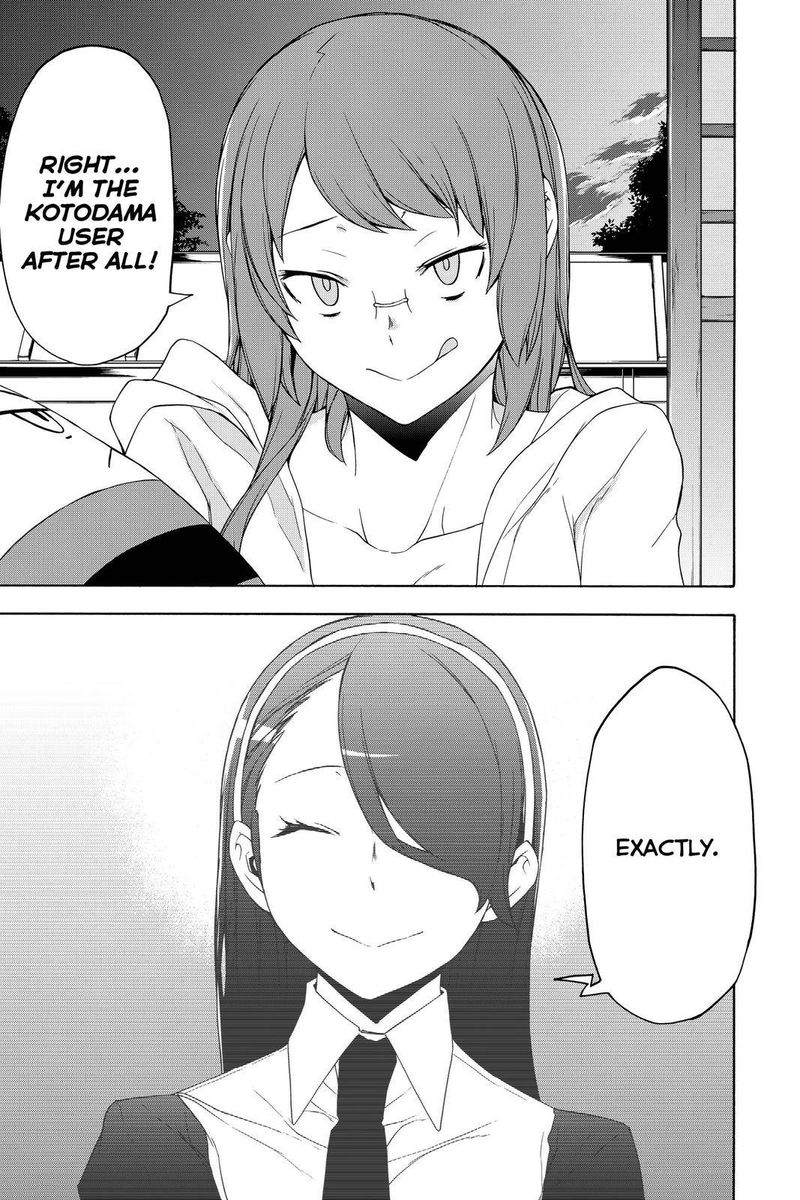 yozakura_quartet_154_31