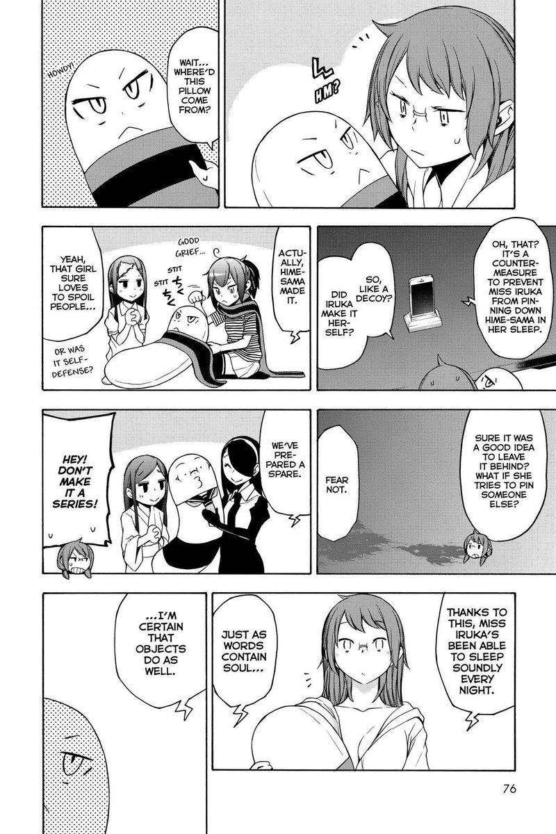 yozakura_quartet_154_32