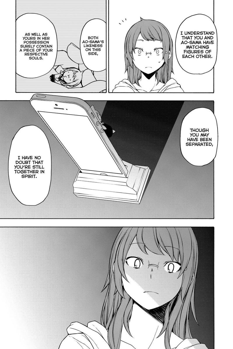 yozakura_quartet_154_33