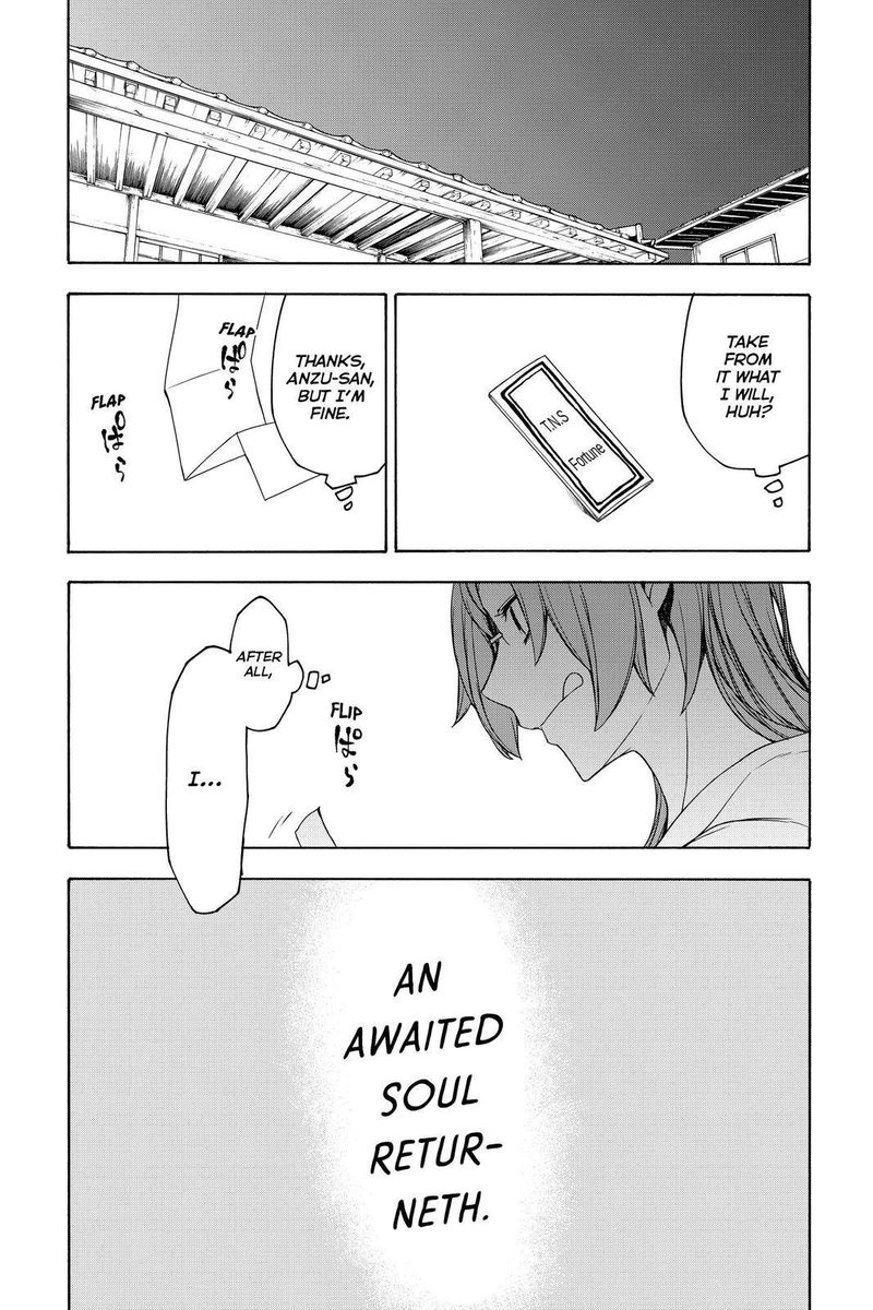 yozakura_quartet_154_34