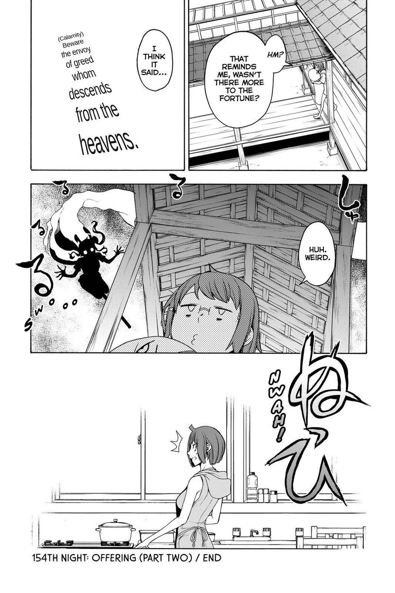 yozakura_quartet_154_36