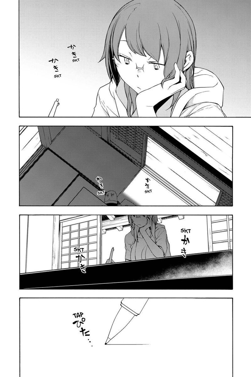 yozakura_quartet_154_6