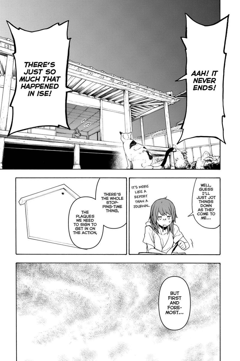 yozakura_quartet_154_7