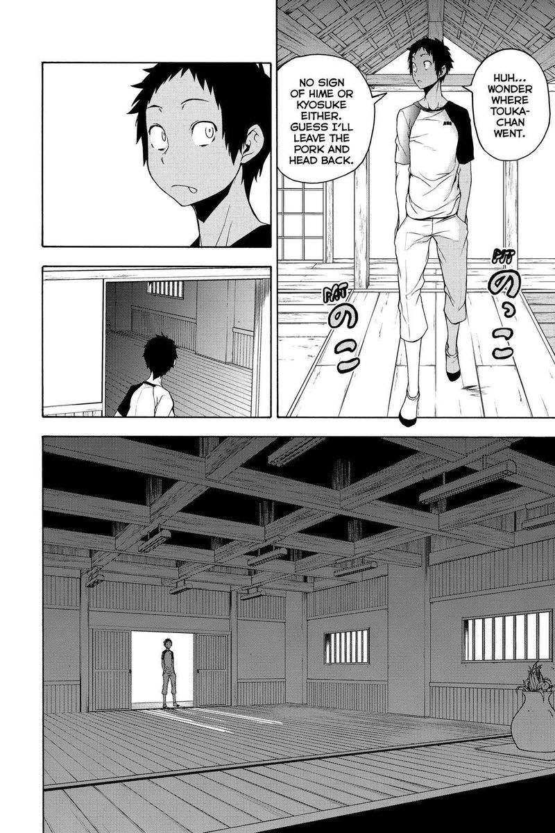 yozakura_quartet_155_32