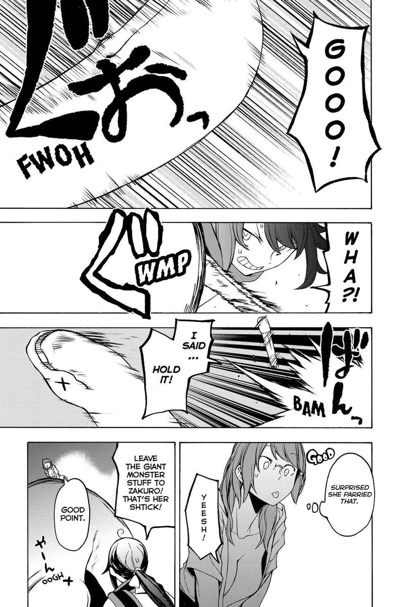 yozakura_quartet_156_11