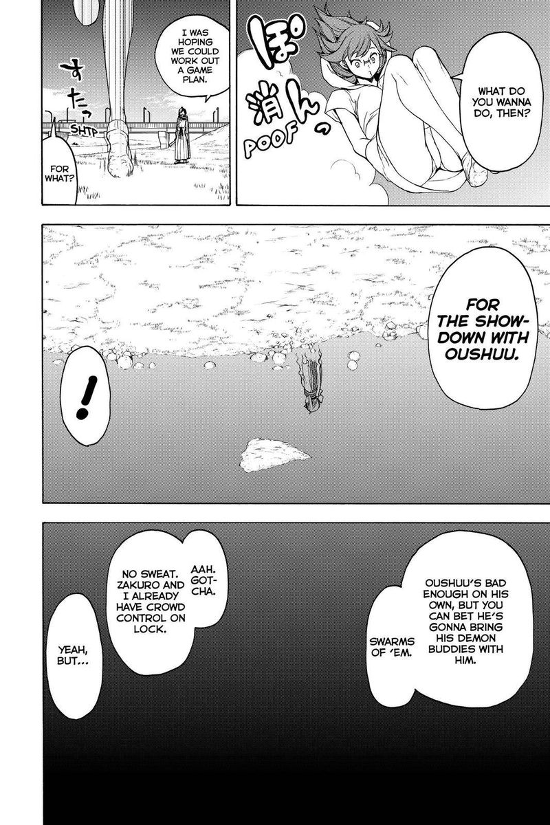 yozakura_quartet_156_12