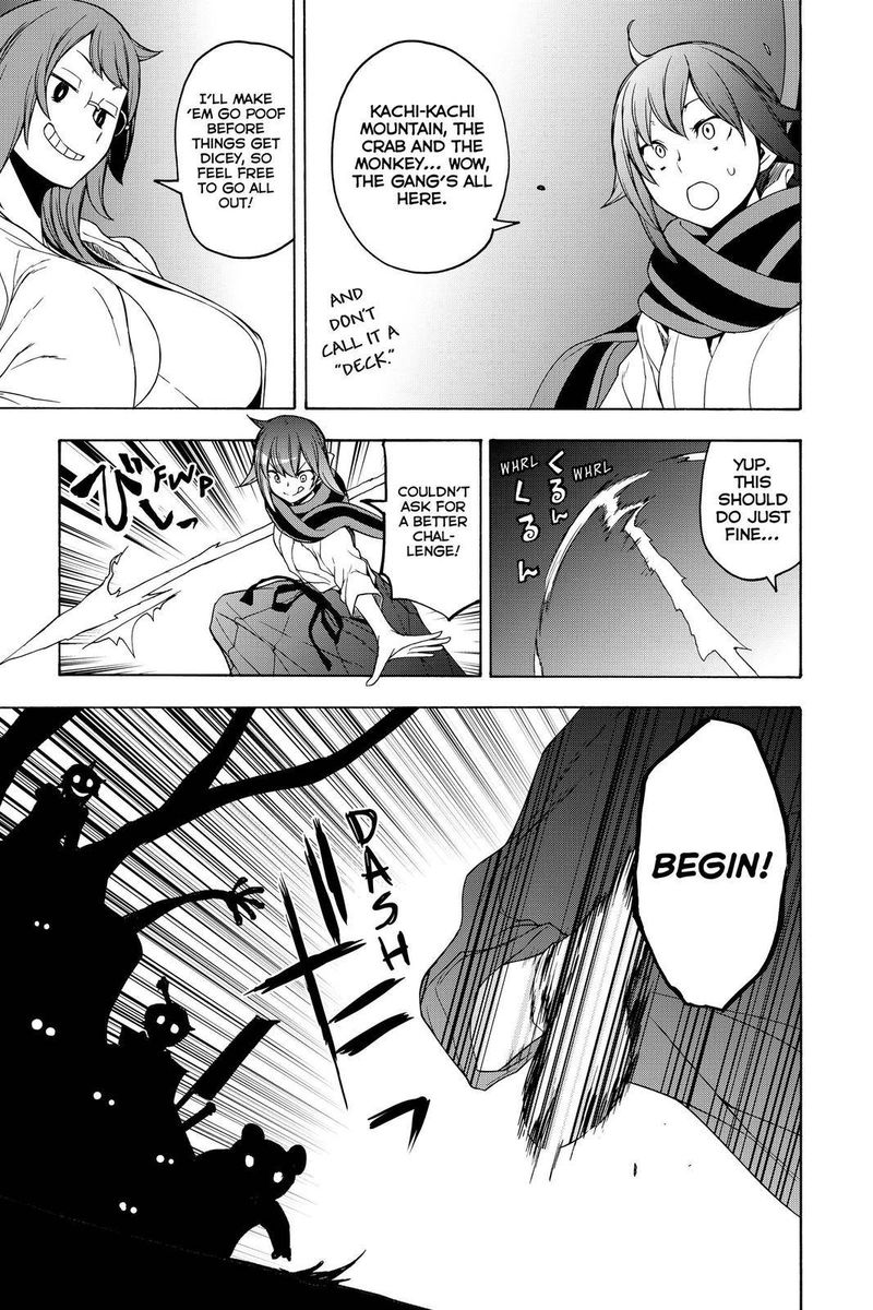 yozakura_quartet_156_15