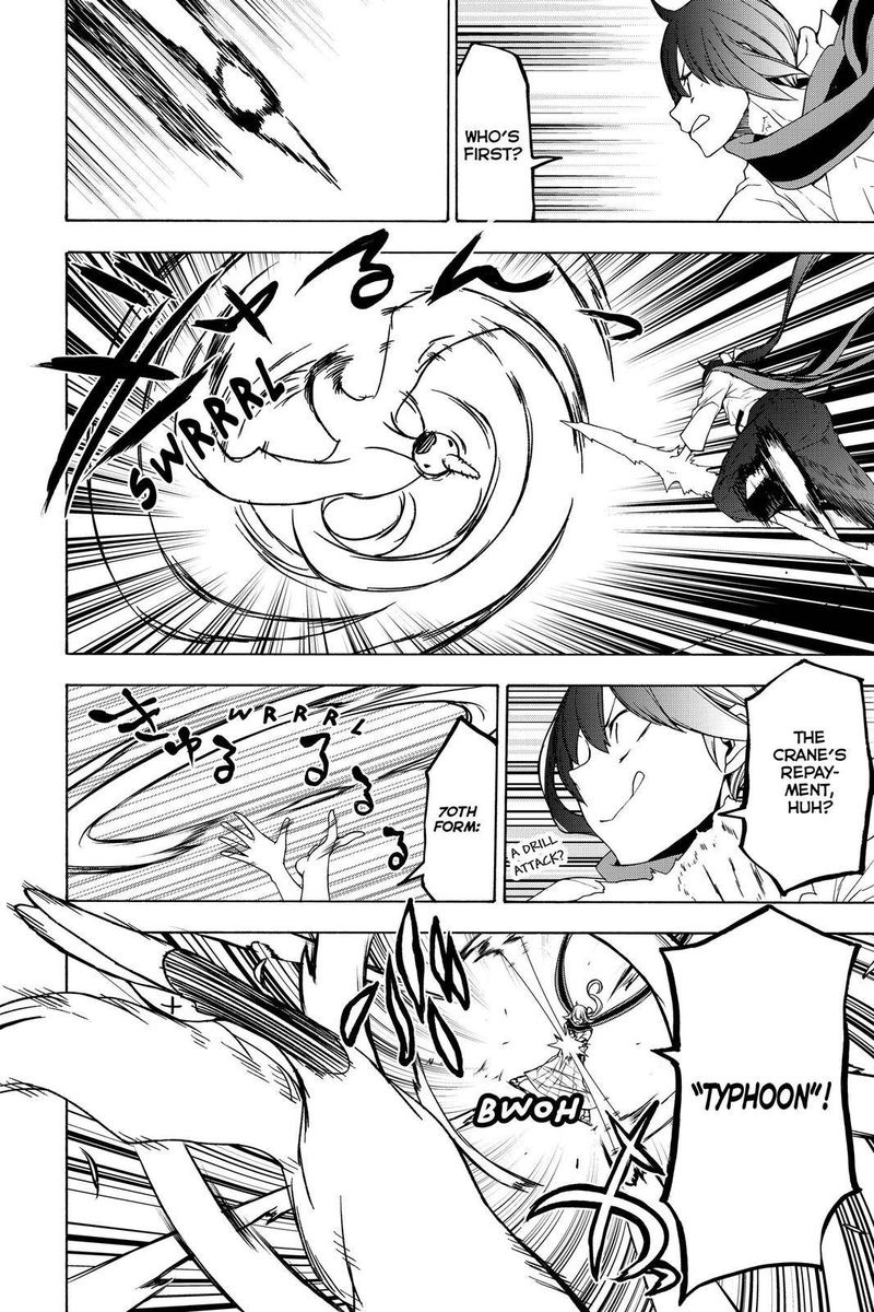 yozakura_quartet_156_16