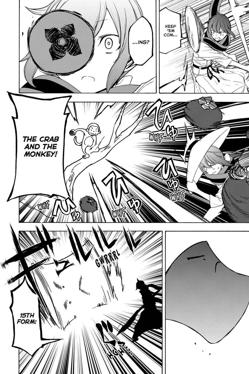 yozakura_quartet_156_18