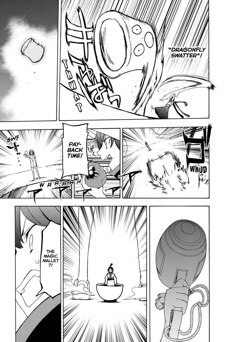 yozakura_quartet_156_19