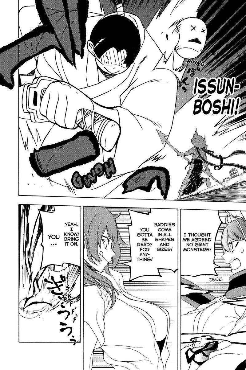 yozakura_quartet_156_20