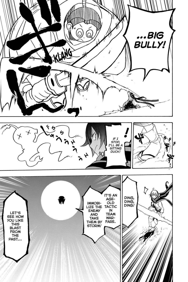 yozakura_quartet_156_21