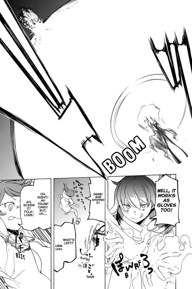 yozakura_quartet_156_23