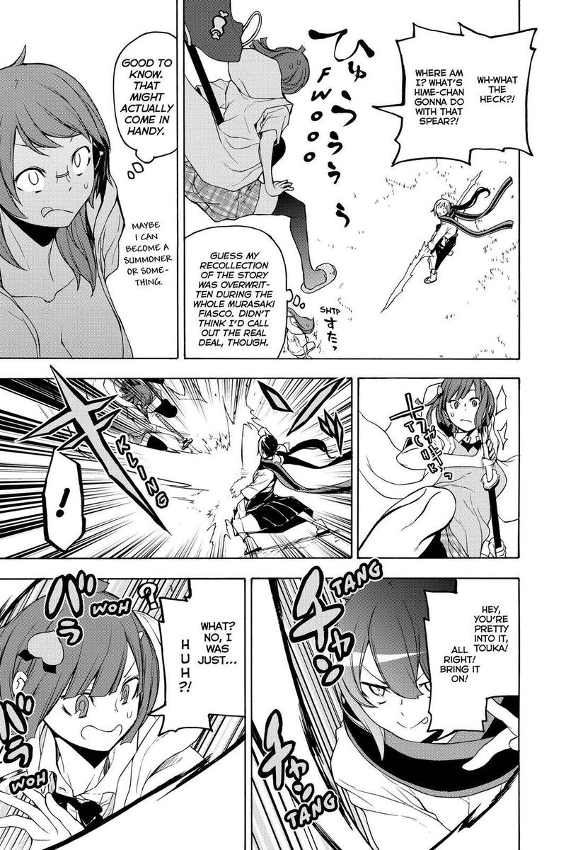 yozakura_quartet_156_25