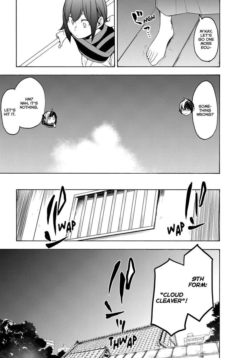 yozakura_quartet_156_3