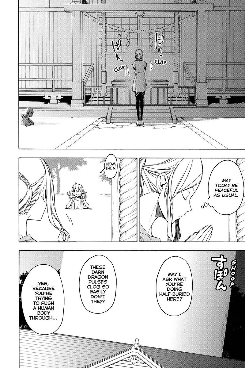 yozakura_quartet_157_14